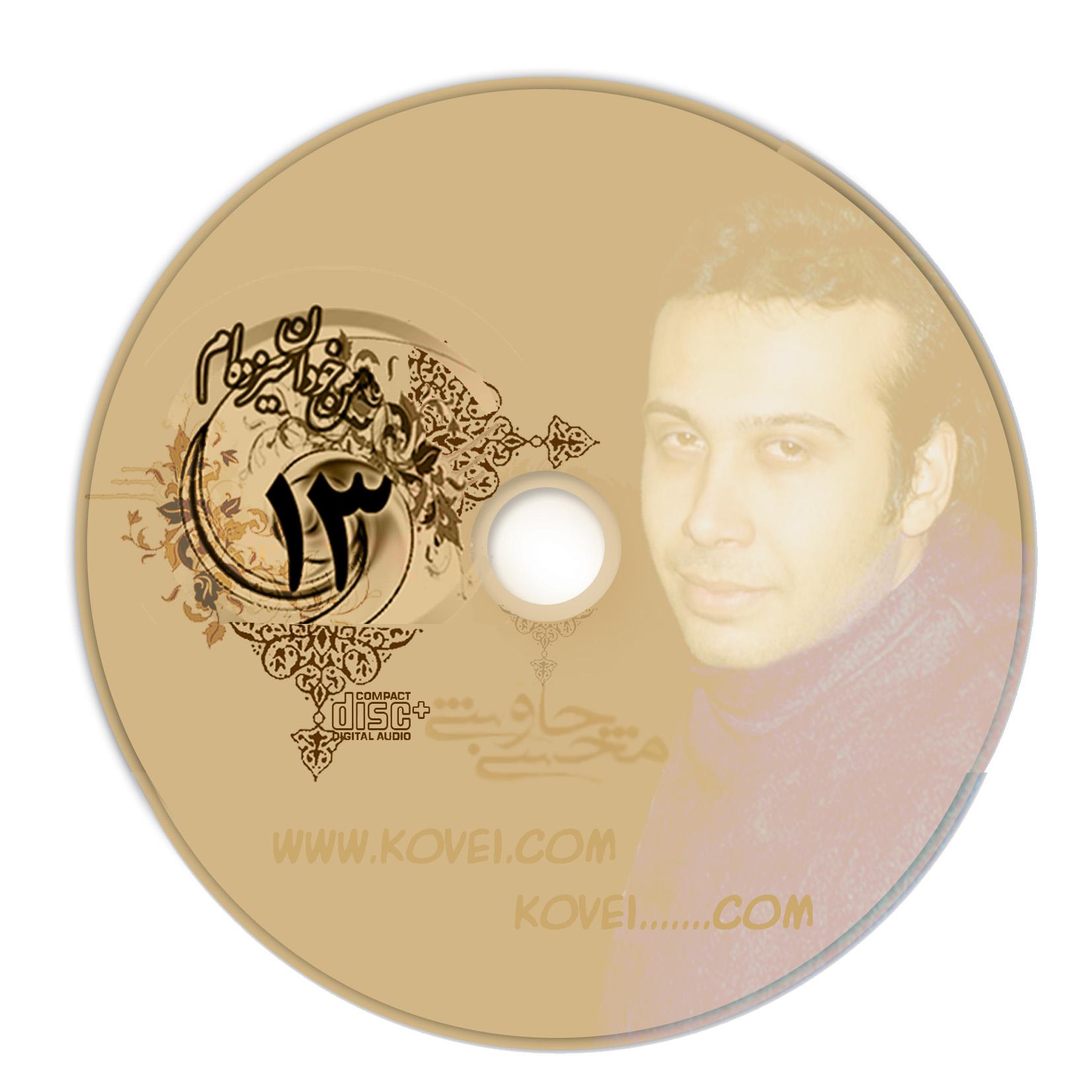 CD ...www.kovei.com