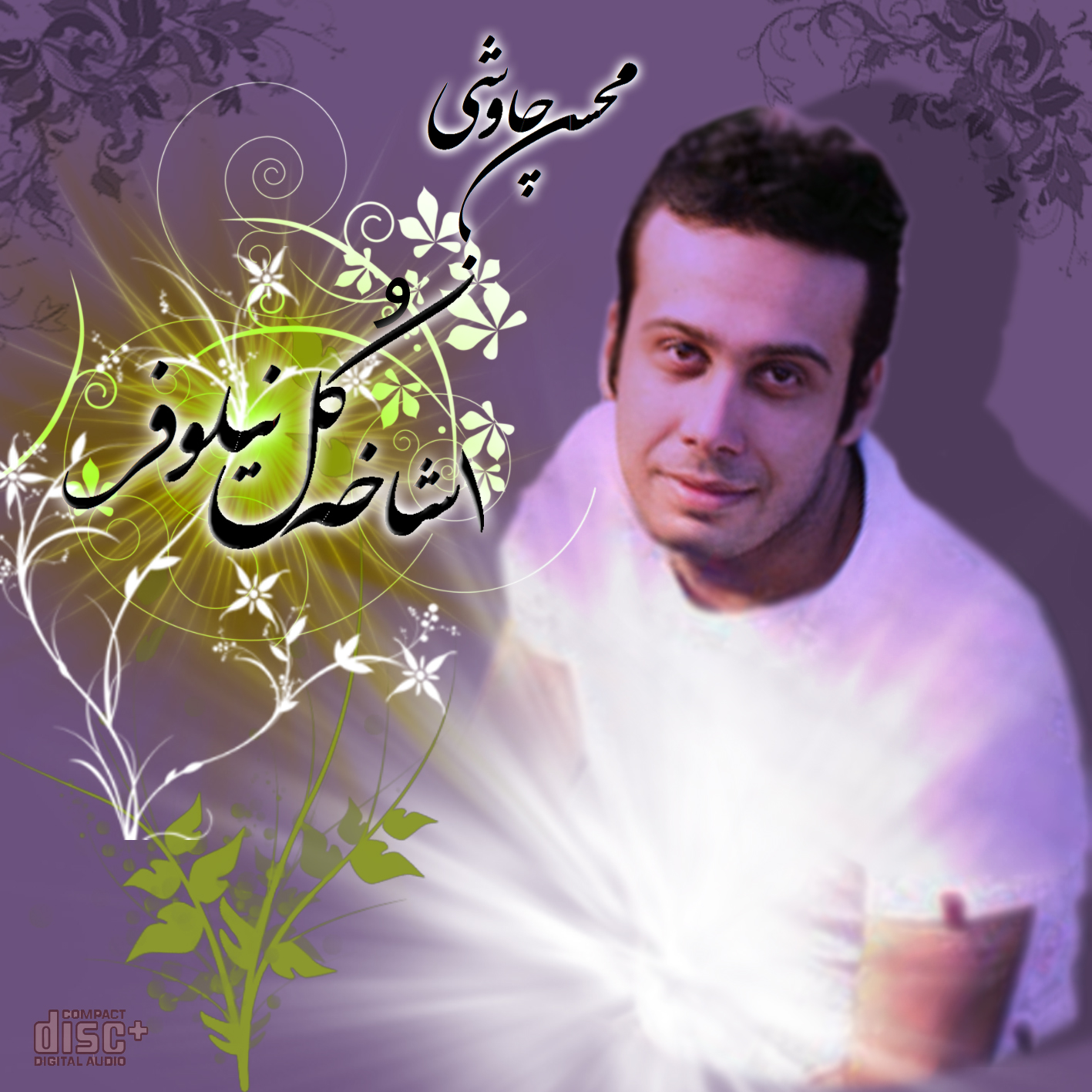 http://kovei.persiangig.com/image/photoshop/cover1.JPG